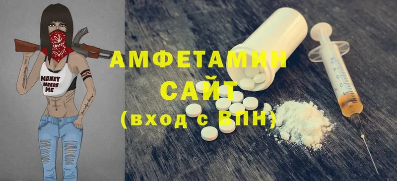 Amphetamine VHQ  Сорочинск 