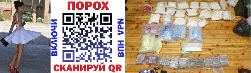 Amphetamine VHQ  где найти наркотики  Сорочинск 
