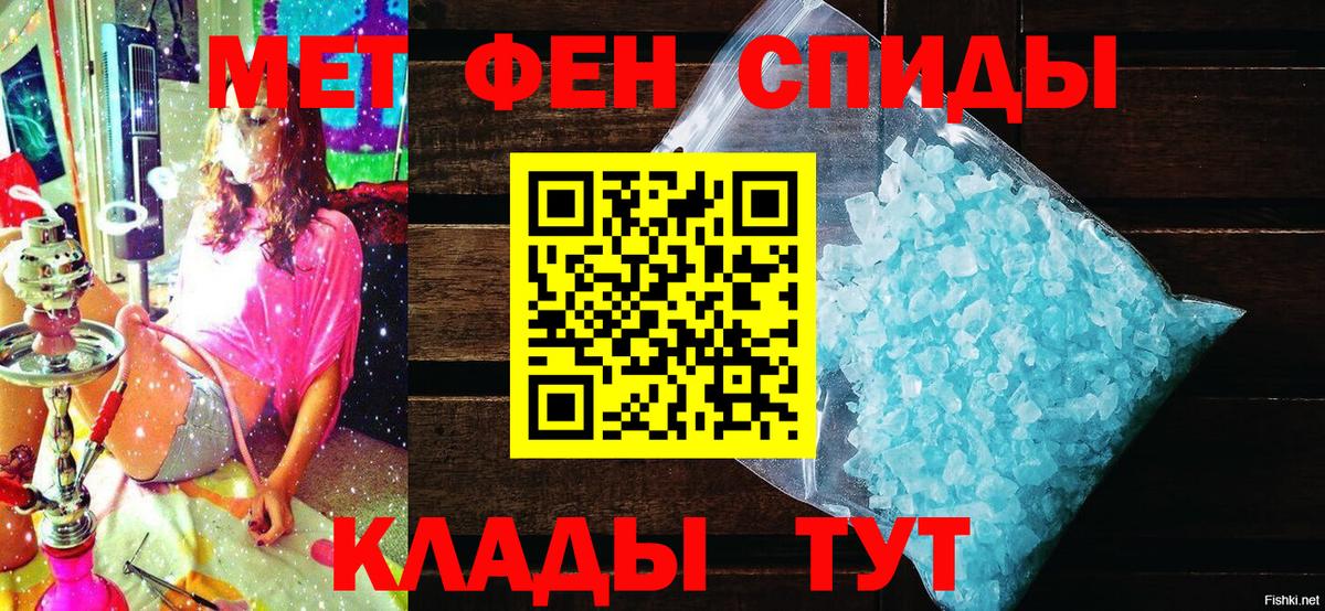 Сорочинск  АМФЕТАМИН  Вход с VPN  hydra маркетплейс  Amphetamine Premium 