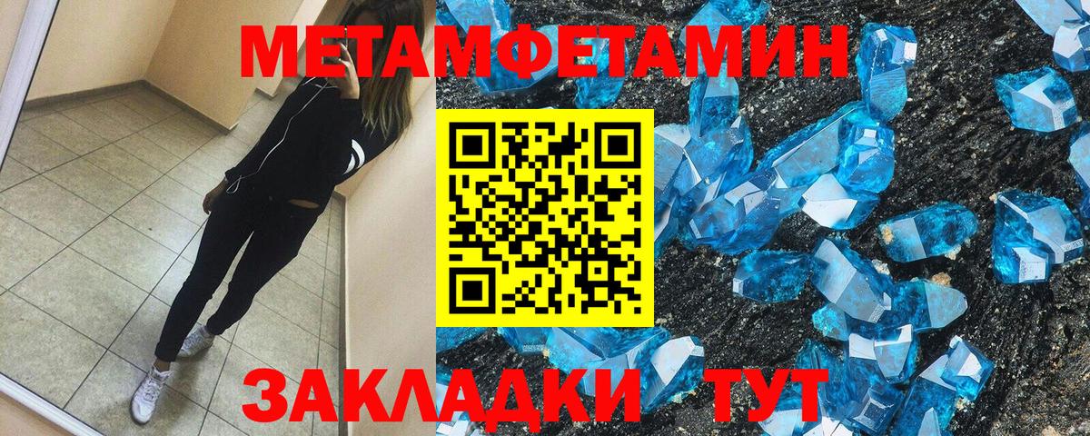 АМФ 98% Сорочинск