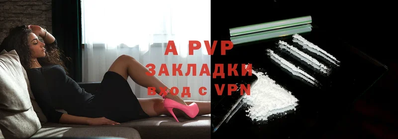 даркнет сайт  гидра сайт  A-PVP VHQ  Сорочинск 