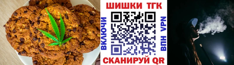 Canna-Cookies конопля Сорочинск