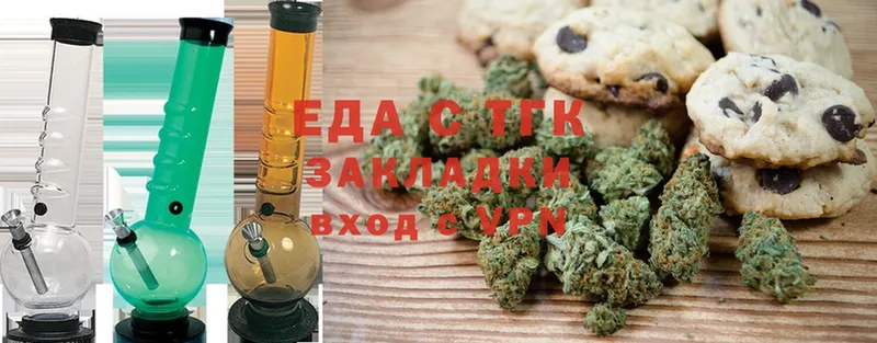 Еда ТГК марихуана  купить закладку  Сорочинск 