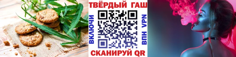 дарнет шоп  Сорочинск  Cannafood конопля 