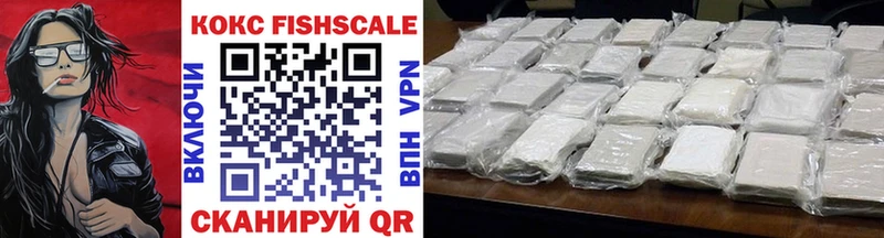 Cocaine 97%  наркота  Сорочинск 