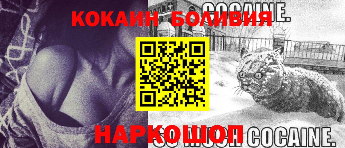 COCAIN 97% Сорочинск