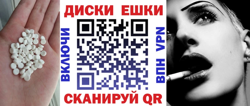 хочу наркоту Сорочинск ЭКСТАЗИ Punisher