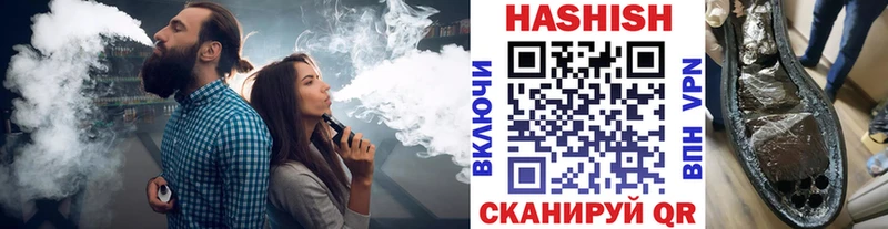 ГАШИШ хэш  KRAKEN вход  Сорочинск  как найти закладки 