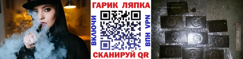 ГАШ Изолятор Сорочинск