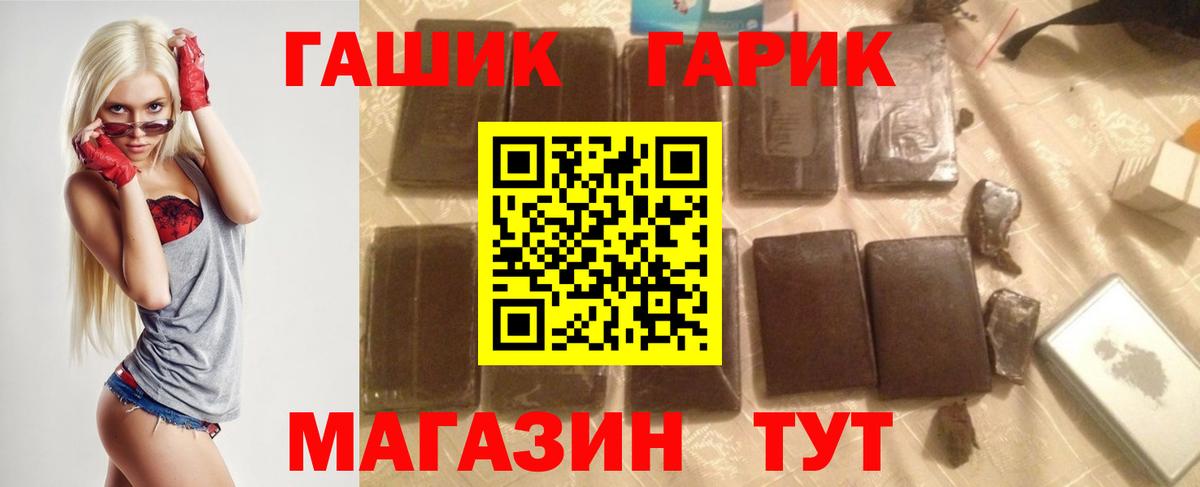Гашиш  наркотики  Сорочинск  ГАШ убойный  ГАШИШ ice o lator 