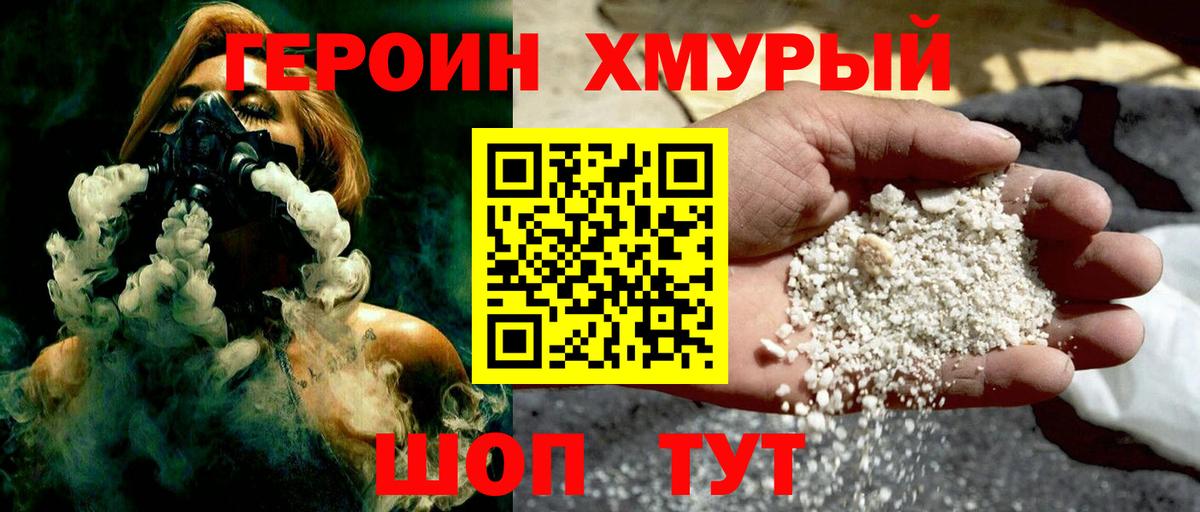 Меф мяу мяу Сорочинск