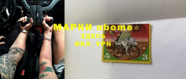 герыч Сим