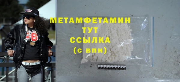 кокаин премиум Снежинск