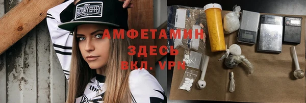 герыч Сибай