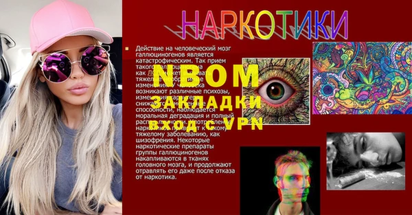 прущая мука Иннополис