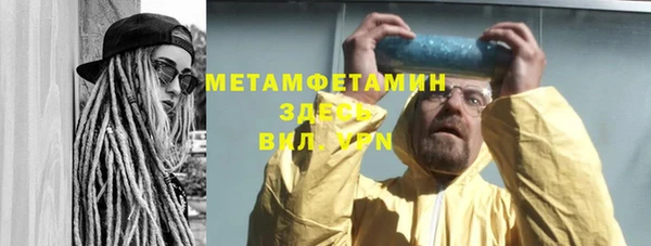 mdma Слюдянка