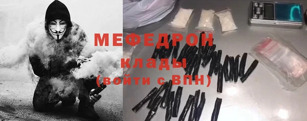 экстази Снежногорск