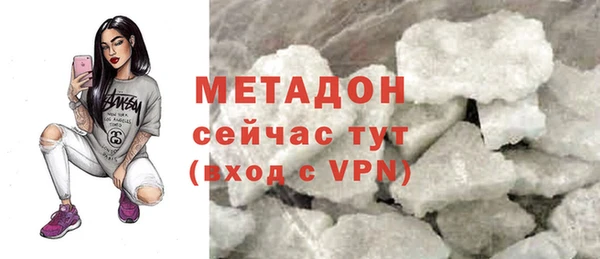бутират Инта