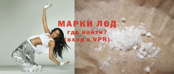 mdma Слюдянка