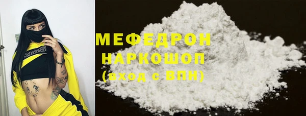 прущая мука Иннополис
