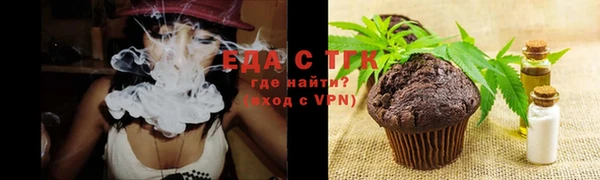 экстази Снежногорск