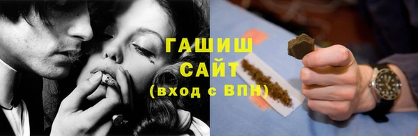кокаин премиум Снежинск