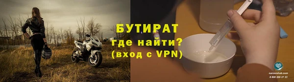 сатива Инсар