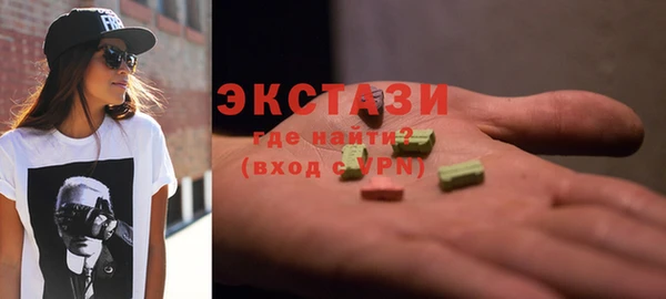 экстази Снежногорск