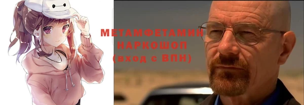 бутират Инта