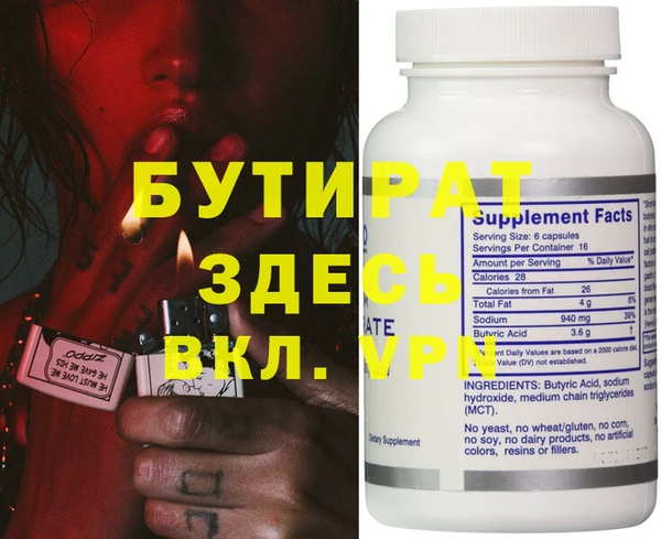 кокаин премиум Снежинск