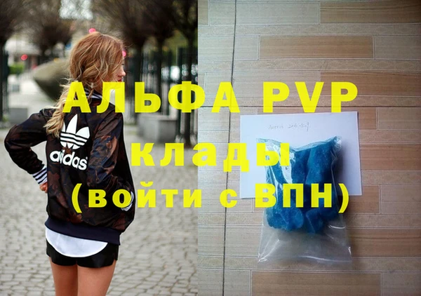 mdma Слюдянка