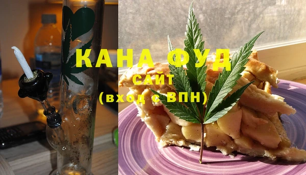 mdma Слюдянка