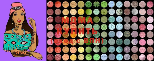 mdma Слюдянка