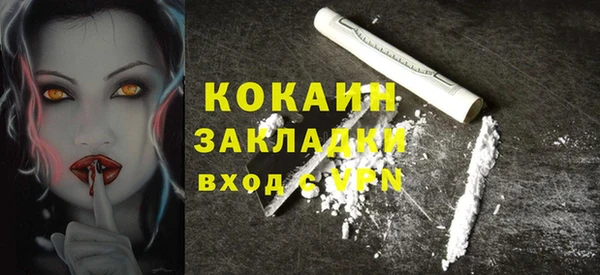 mdma Слюдянка