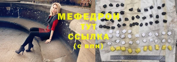 бутират Инта