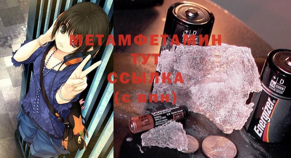 бутират Инта