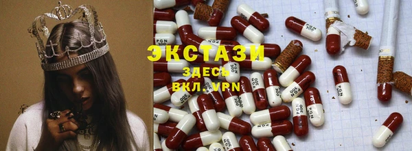 кокаин премиум Снежинск