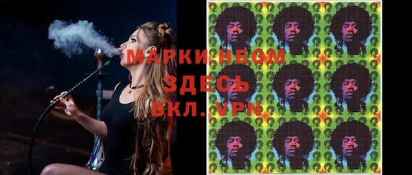 бутират Инта