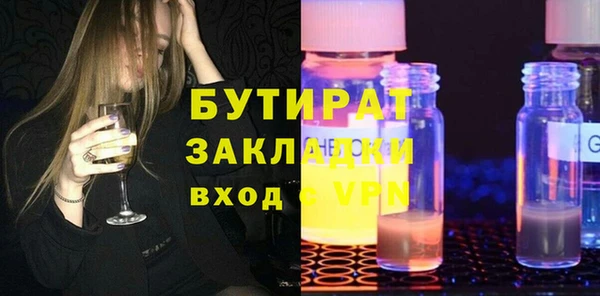 кокаин премиум Снежинск