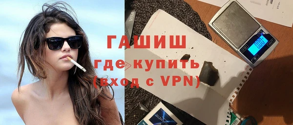 бутират Инта