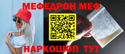 прущий лед Азнакаево