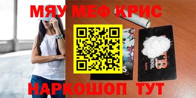 бутик Балашиха