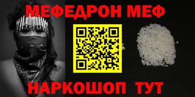 бутик Апшеронск