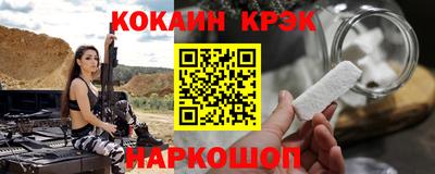 прущий лед Азнакаево