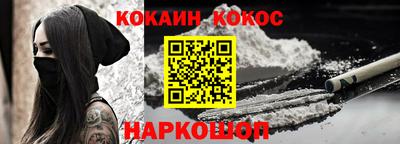 бутик Апшеронск