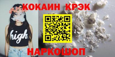 прущий лед Азнакаево