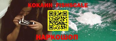 бутик Апшеронск