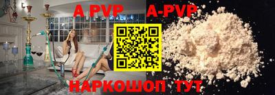 бутик Апшеронск