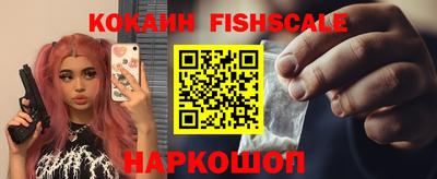 героин Абакан