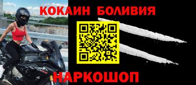 бутик Апшеронск